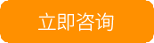 中瑭国际陪你一起走进特色小镇，城市综合体，养老社区，地产名企，智慧城市，体验日本地产考察，美国地产考察，英国地产考察，新加坡地产考察之旅。